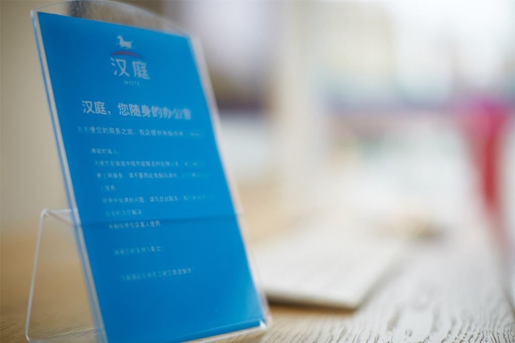Hanting Hotel Fuzhou Wuyi Square Buitenkant foto